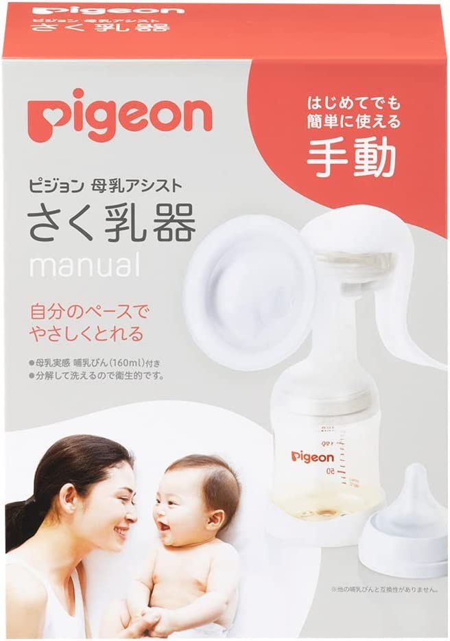 Pigeon Breastmilk Assisted Breast Pump Manual Manual